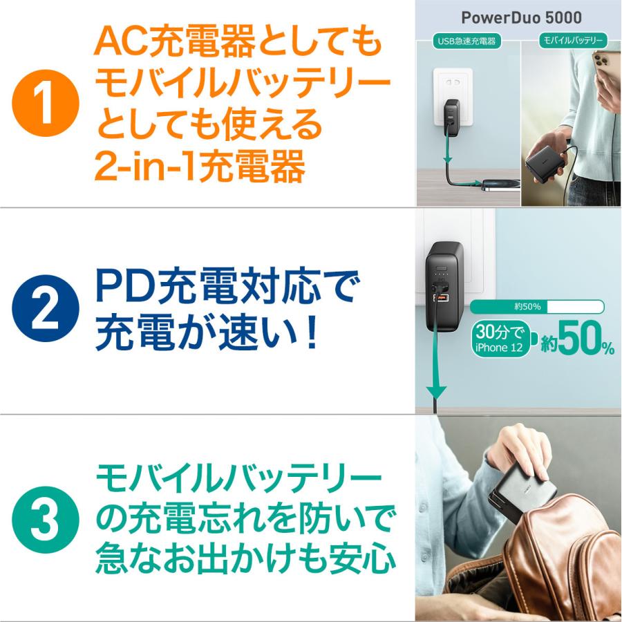 コンセント一体型 モバイルバッテリー 5000mah Usb充電器 急速充電 スマホ ノートパソコン Aukey オーキー Powerduo 5k Pdw ブラック Pa Pd Aukey公式paypayモール店 通販 Paypayモール