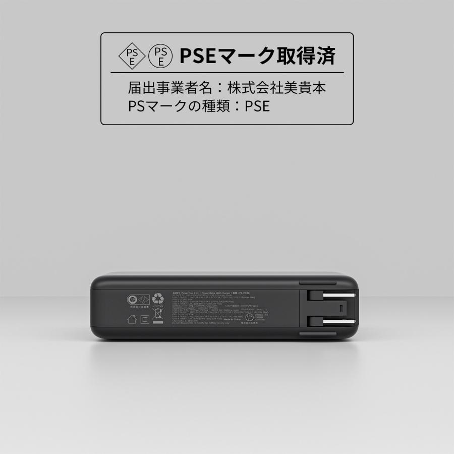 AUKEY コンセント一体型モバイルバッテリー USB充電器 10000mAh AUKEY コンセント一体型モバイルバッテリー USB充電器 10000mAh