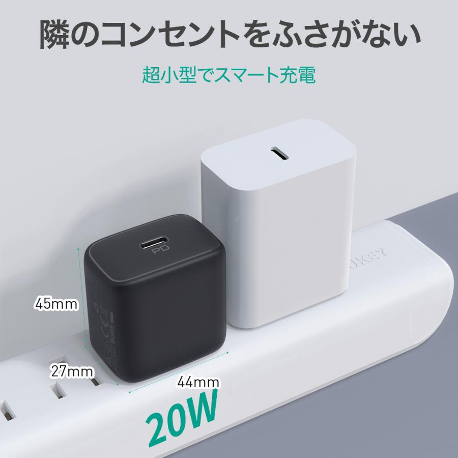 USB充電器 ACアダプター USB Type-C USB-C 20W iPhone Android 対応 PD対応 急速充電 AUKEY オーキー Swift PA-R1｜aukey｜14