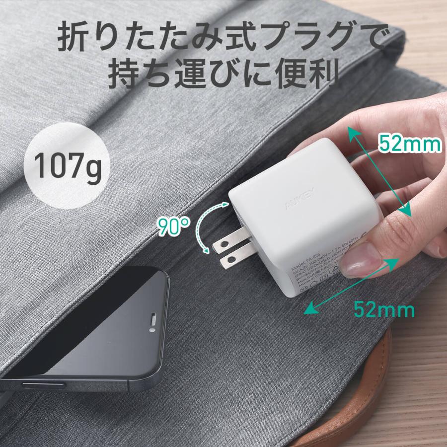 USB充電器 ACアダプター 2ポート USB typeC USB-C タイプC 折り畳み式プラグ 40W スマホ iPhone Android タブレット 急速充電 AUKEY オーキー SwiftDuo PA-R2S｜aukey｜11