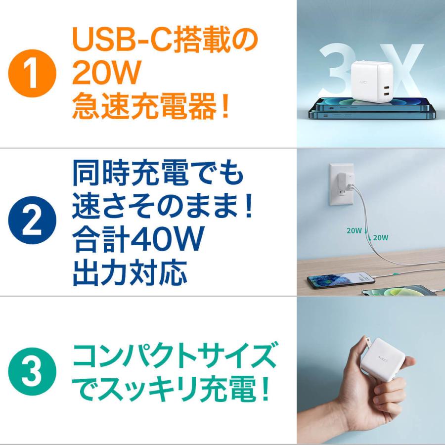 AUKEY USB充電器 ACアダプター 2ポート USB typeC USB-C タイプC