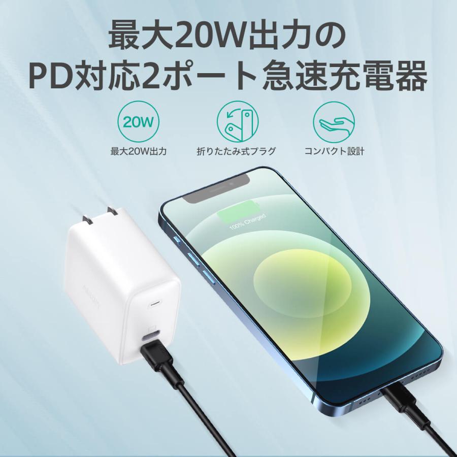 USB充電器 ACアダプター 2ポート USB typeC USB-C タイプC 折り畳み式プラグ 40W スマホ iPhone Android タブレット 急速充電 AUKEY オーキー SwiftDuo PA-R2S｜aukey｜05