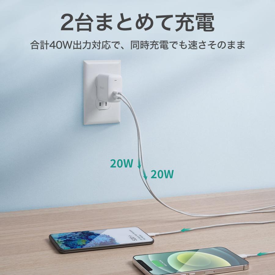 USB充電器 ACアダプター 2ポート USB typeC USB-C タイプC 折り畳み式プラグ 40W スマホ iPhone Android タブレット 急速充電 AUKEY オーキー SwiftDuo PA-R2S｜aukey｜06