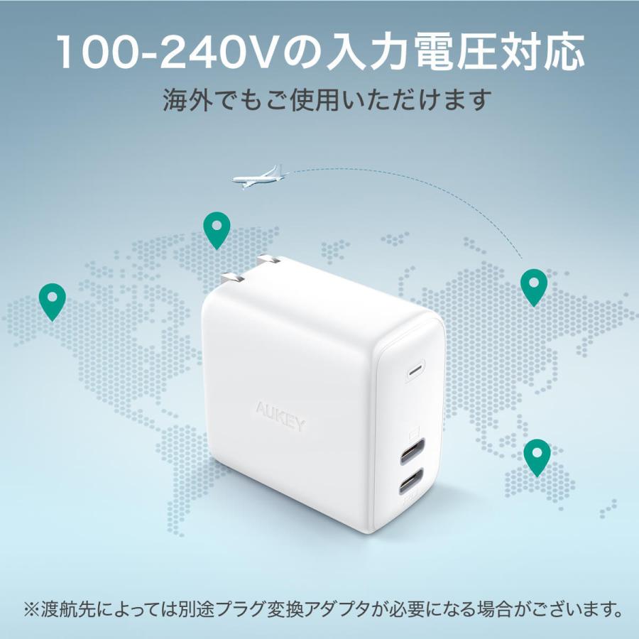 RD2.0充電器付きフルセット 2ポート AC充電器 45W 100V-240V電圧対応 | オリジナルグッズ
