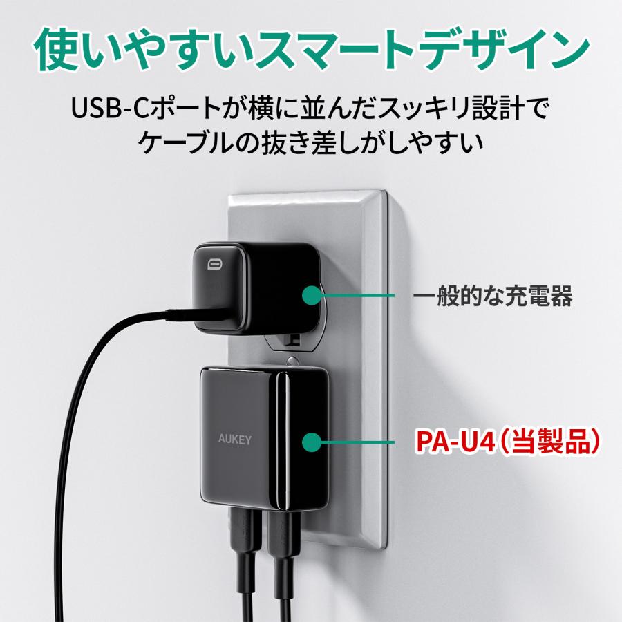 USB充電器 ACアダプター USB typeC AUKEY Minima Duo 35W PA-U4 USB-C タイプC 急速充電 PD対応 折り畳み式プラグ スマホ ノートPC ブラック/ホワイト オーキー｜aukey｜05