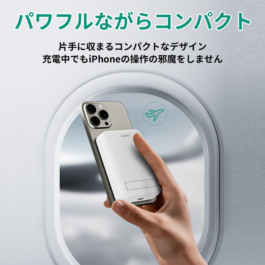 モバイルバッテリー 10000mAh 20W PD ワイヤレス充電 スマホ 急速充電 LED残量表示 AUKEY オーキー MagLink PB-ML01 | AUKEY | 07
