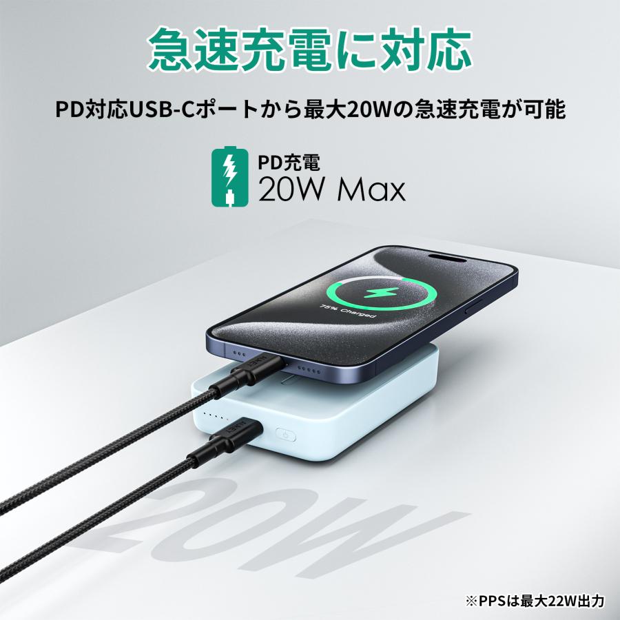 モバイルバッテリー 10000mAh 20W PD ワイヤレス充電 スマホ 急速充電 LED残量表示 AUKEY オーキー MagLink PB-ML01 | AUKEY | 08