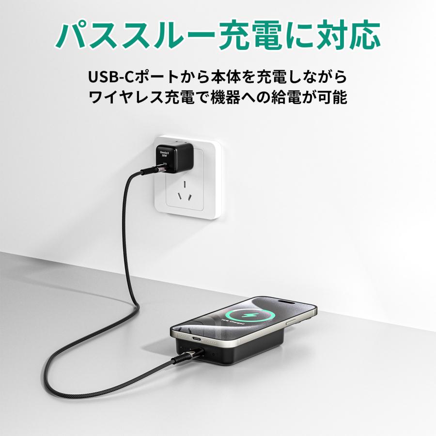 モバイルバッテリー 10000mAh 20W PD ワイヤレス充電 スマホ 急速充電 LED残量表示 AUKEY オーキー MagLink PB-ML01 | AUKEY | 10