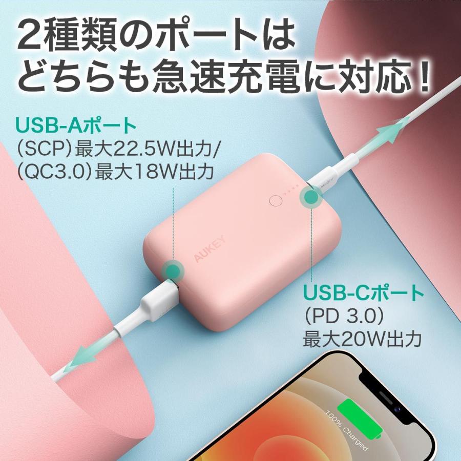 AUKEY モバイルバッテリー 軽量 小型 10000mAh パススルー対応 PD3.0急速充電 最大出力20W iPhone17/16シリーズ対応 PB-N83S | AUKEY | 13
