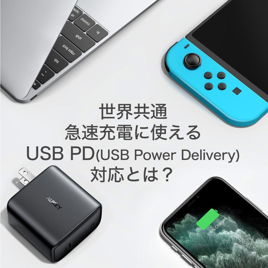 AUKEY モバイルバッテリー 軽量 小型 10000mAh パススルー対応 PD3.0急速充電 最大出力20W iPhone17/16シリーズ対応 PB-N83S | AUKEY | 14