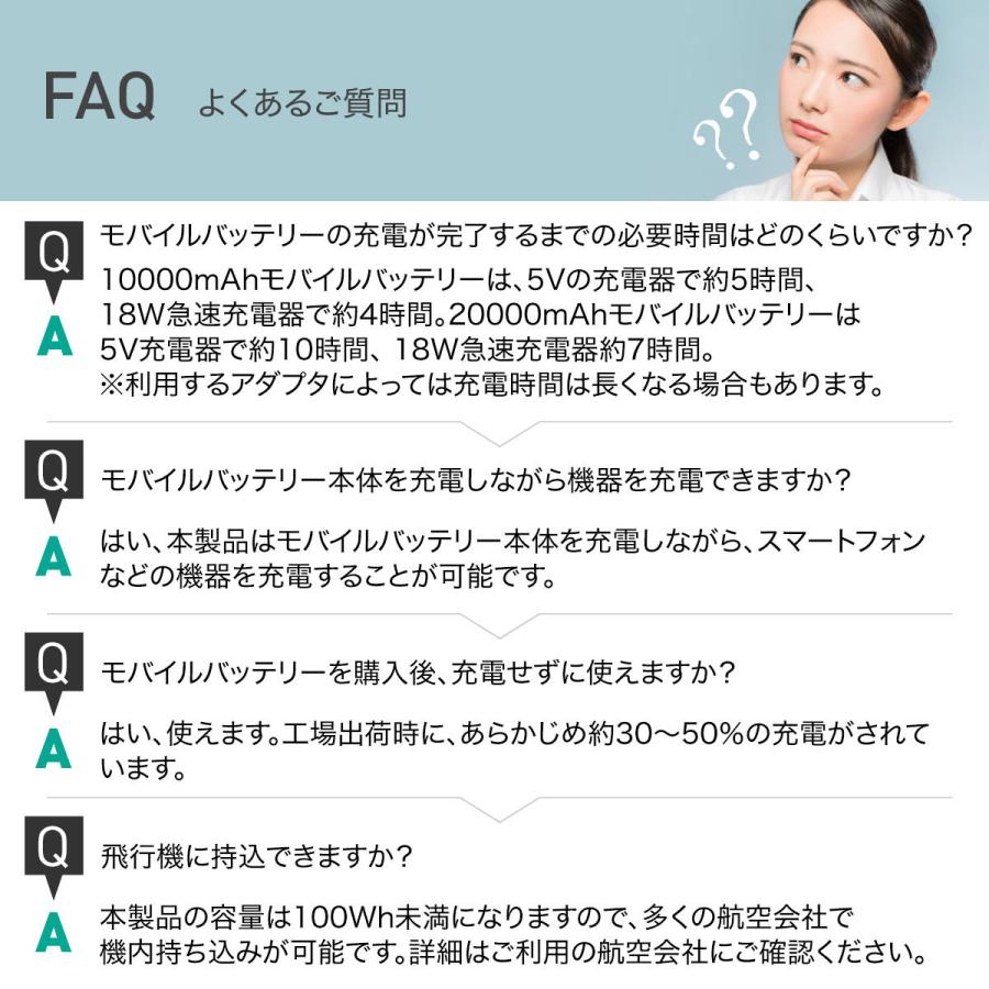 モバイルバッテリー 10000mAh パススルーコンパクト 20W PD/QC対応 SCP 大容量 2年保証 AUKEY オーキー Basix Mini PB-N83S｜aukey｜20