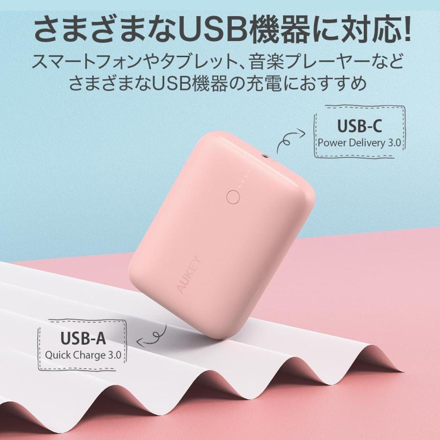 AUKEY モバイルバッテリー 軽量 小型 10000mAh パススルー対応 PD3.0急速充電 最大出力20W iPhone17/16シリーズ対応 PB-N83S | AUKEY | 06