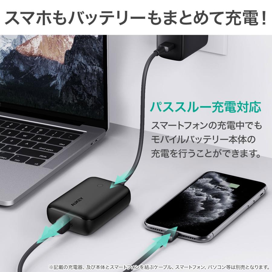AUKEY モバイルバッテリー 軽量 小型 10000mAh パススルー対応 PD3.0急速充電 最大出力20W iPhone17/16シリーズ対応 PB-N83S | AUKEY | 12