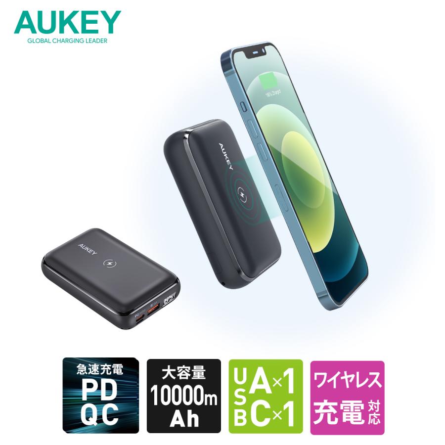 モバイルバッテリー 大容量 Iphone Aukey オーキー Basix Pro Mini Pb Wl01s w デジタル表示 Usb A Usb C Pd Android 急速充電 mah ワイヤレス Qc 秀逸