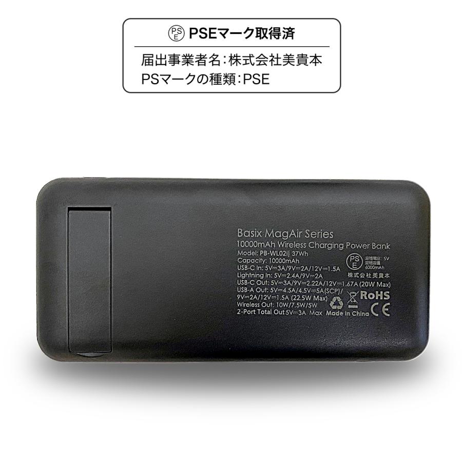 モバイルバッテリー 10000mAh ワイヤレス充電 MagSafe対応 マグネット式 20W PD 折りたたみスタンド付 iPhone ブラック AUKEY オーキー PB-WL02i｜aukey｜18