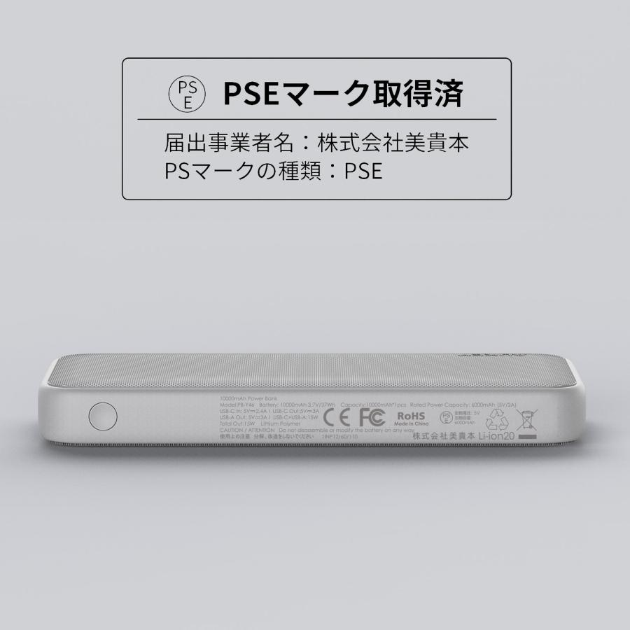 AUKEY モバイルバッテリー 大容量 10000mAh コンパクト15W 急速 AUKEY モバイルバッテリー 大容量 10000mAh コンパクト15W 急速