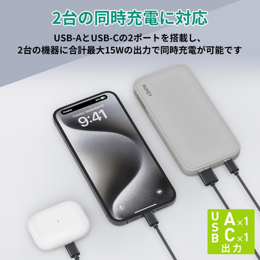 AUKEY モバイルバッテリー 大容量 10000mAh コンパクト15W 急速充電