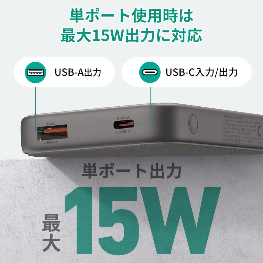 AUKEY モバイルバッテリー 10000mAh コンパクト 薄型 15W 急速充電