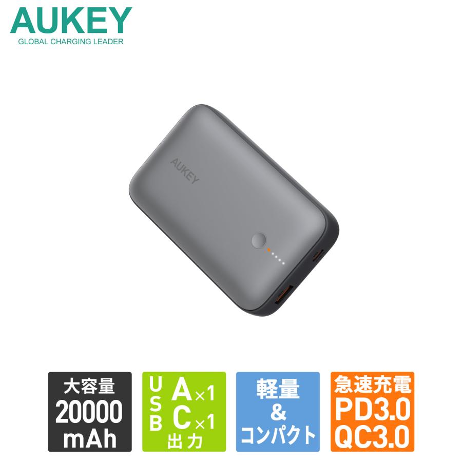 AUKEY 【期間限定セール】AUKEY Metallic モバイルバッテリー 20000mAh