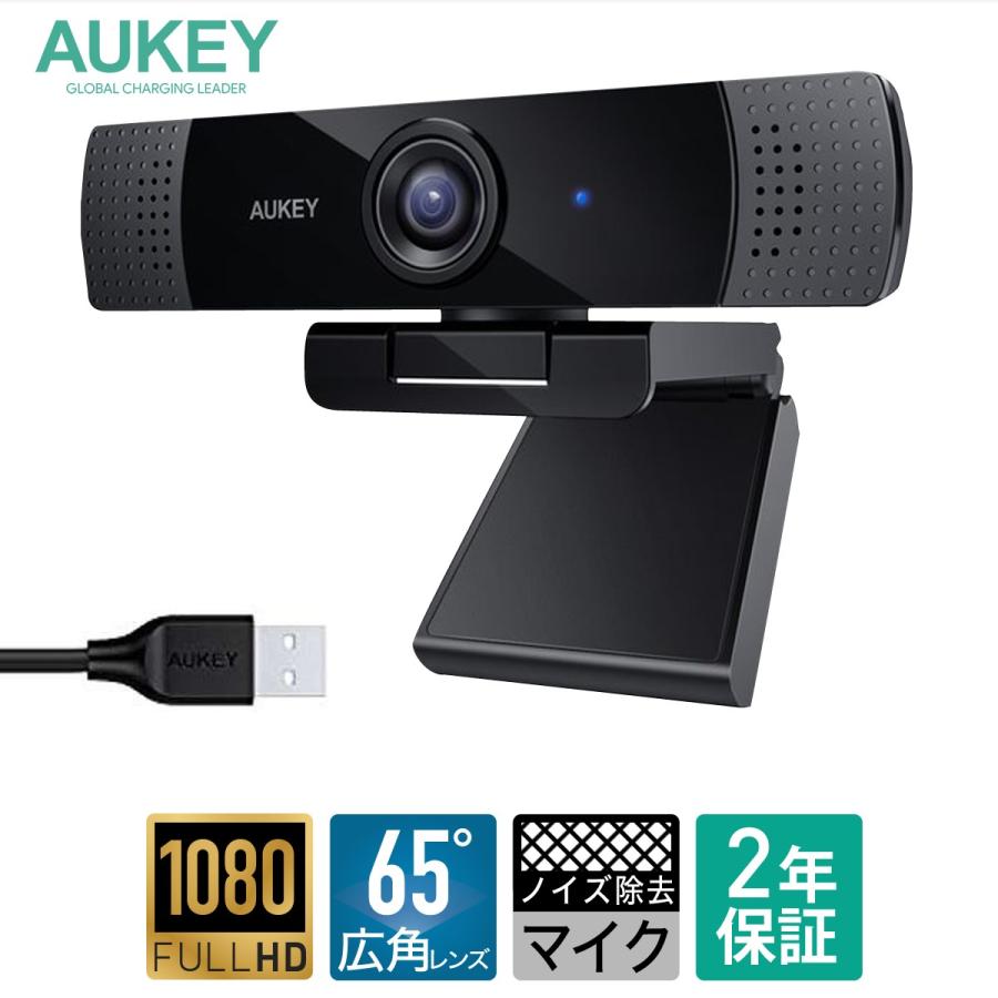 ウェブカメラ 高画質 マイク内蔵 広角レンズ フルhd 1080p ノイズ除去マイク Aukey オーキー Pc Lm1e Aukey公式paypayモール店 通販 Paypayモール