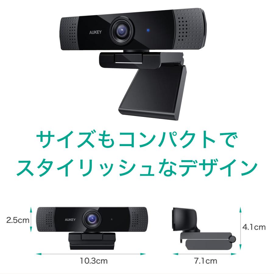 価格見直し　ウェブカメラ フルHD 1080p 高画質 マイク内蔵 広角レンズ ノイズ除去マイク AUKEY オーキー PC-LM1E｜aukey｜14