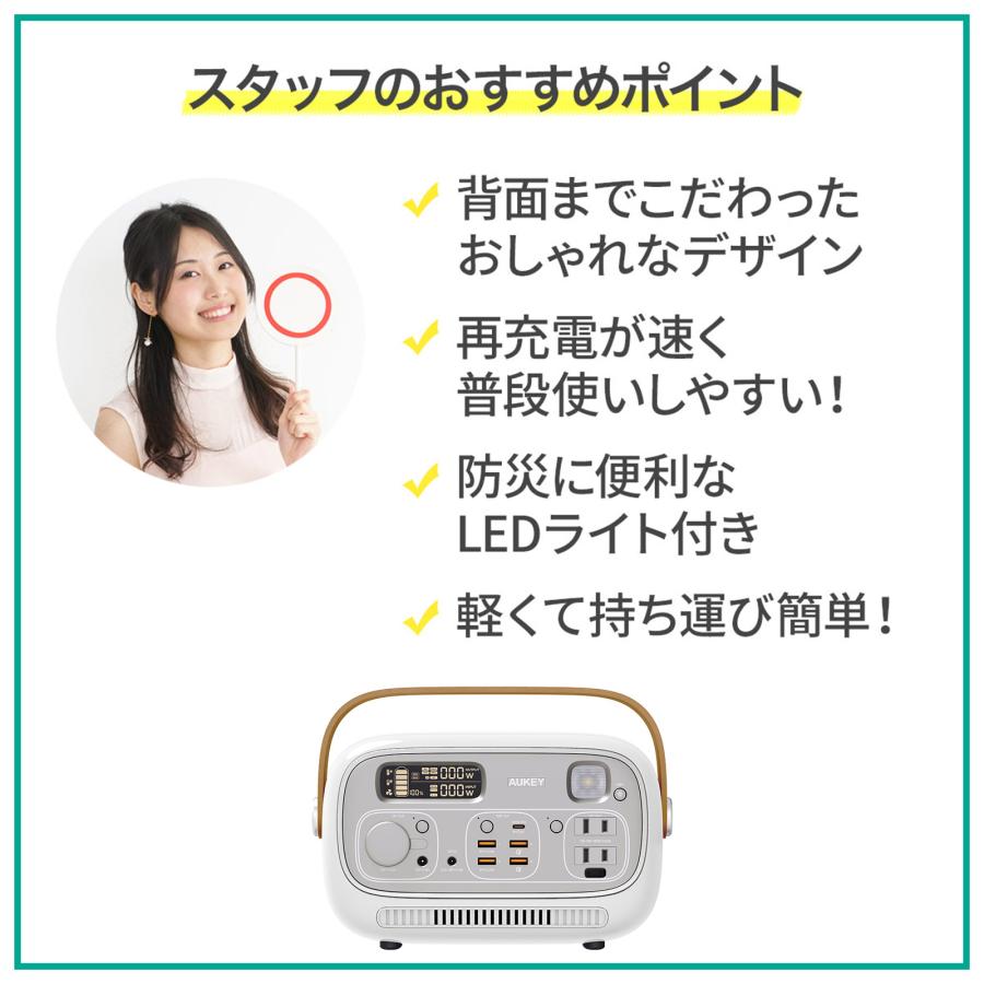 AUKEY ポータブル電源 297wh 定格300W 約300Wh 82500mAh DC/AC AUKEY ポータブル電源 297wh 定格300W 約300Wh 82500mAh DC/AC