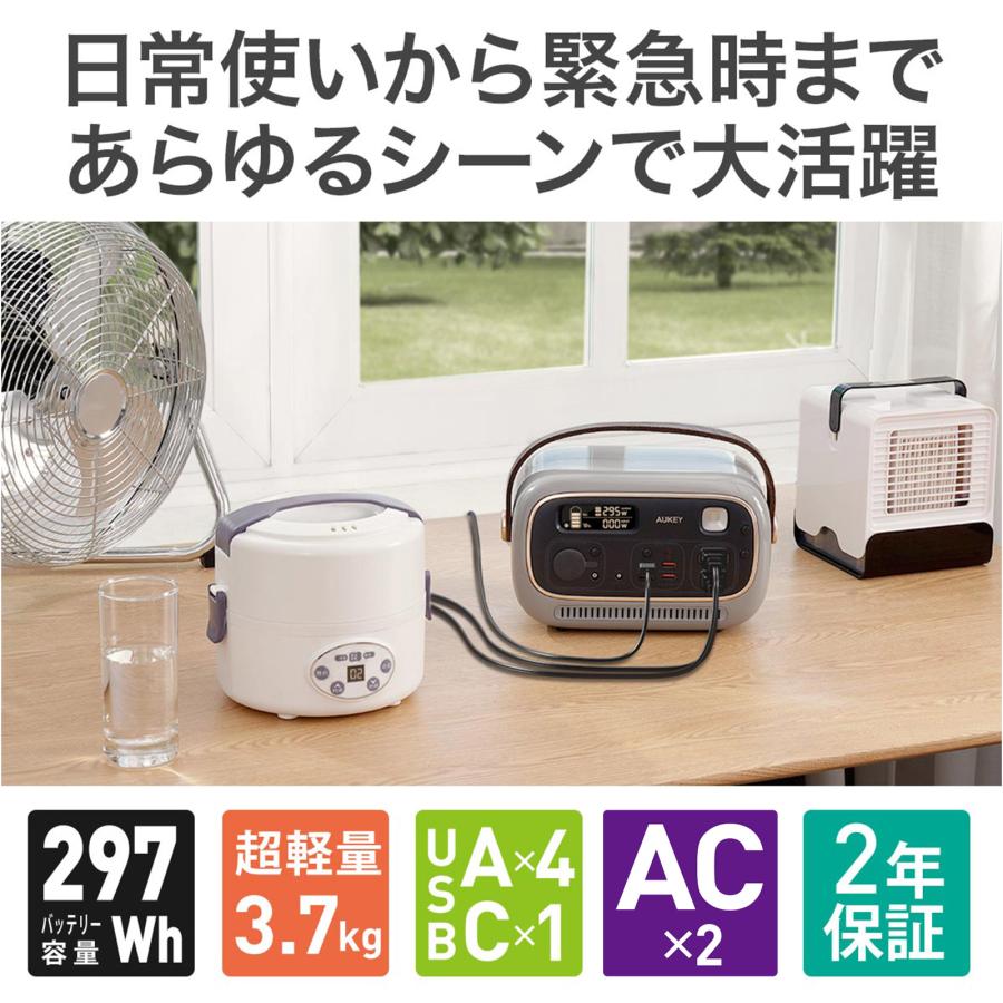 AUKEY ポータブル電源 297wh 定格300W 約300Wh 82500mAh DC/AC AUKEY ポータブル電源 297wh 定格300W 約300Wh 82500mAh DC/AC