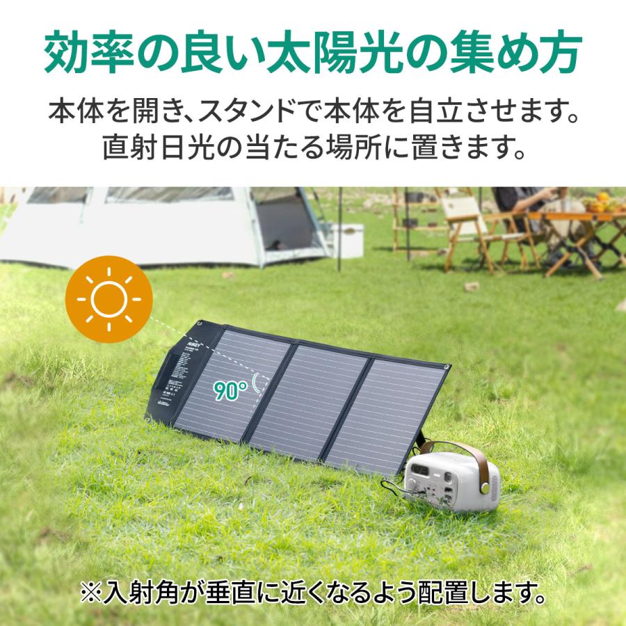 AUKEY ポータブル電源　ソーラーパネル含 AUKEY 8月限定！15％OFF特別価格 ソーラーチャージャー ソーラー