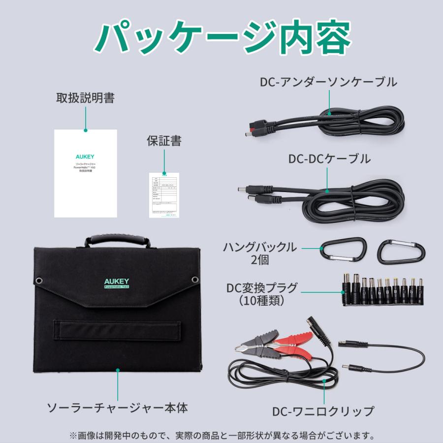 AUKEY ソーラーパネル ソーラーチャージャー 60W 防災 折りたたみ式