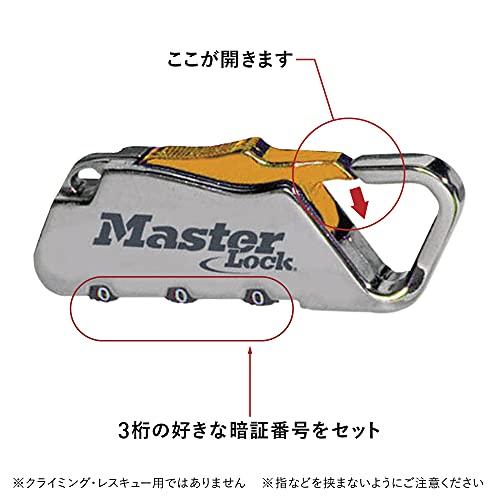 Master Lock (マスターロック) カラビナ型ロック ダイヤル 暗証番号設定 バックパック キーホルダー キャンプ アウトドア 幅63