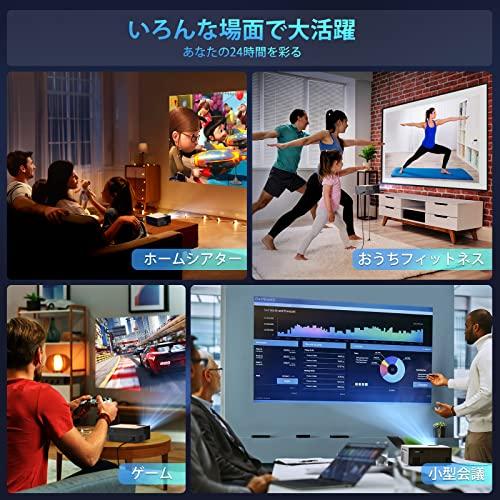 最新家庭用・ビジネス両用＆100スクリーン付き】YOWHICK 5GWiFi 