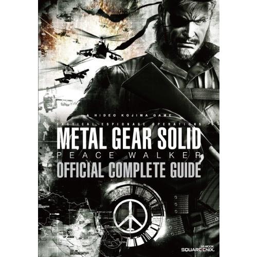 レア☆メタルギアソリッド ピースウォーカー 販促ポスターコンプ10枚セット A Amazon.co.jp: メタルギアソリッド ピースウォーカー 販促