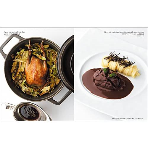 新版 ジョエル・ロブションのすべて 新版 ジョエル・ロブションのすべて | 株式会社誠文堂新光社