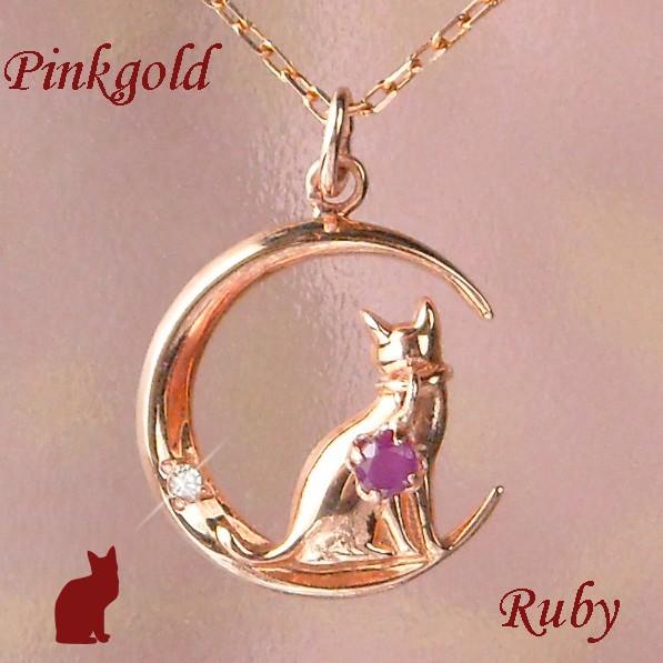 ルビー ネックレス レディース k10pg 50代 40代 60代 30代 20代 月 7月