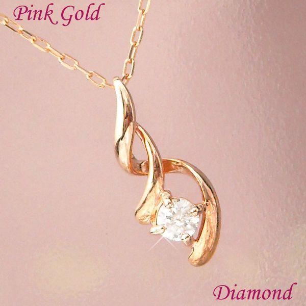 ダイヤモンド ネックレス 一粒 0.1ct 4月誕生石 天然石 0.1カラット 10金ピンクゴールド レディース 50代 40代 60代 30代 20代 k10pg シンプル 妻 彼女 ギフト | ブランド登録なし | 02