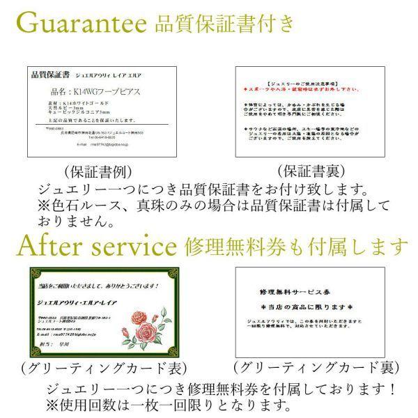 ペリドット ピアス フープ 14金ホワイトゴールド キュービックジルコニア レディース 50代 40代 60代 30代 20代 8月誕生石 4月誕生石 k14wg スナップ 女性用の画像