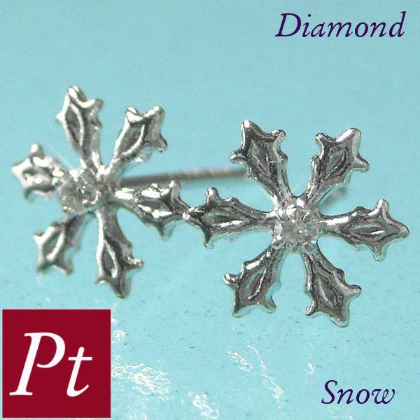 ピアス 雪の結晶モチーフ スタッドタイプ スノー
