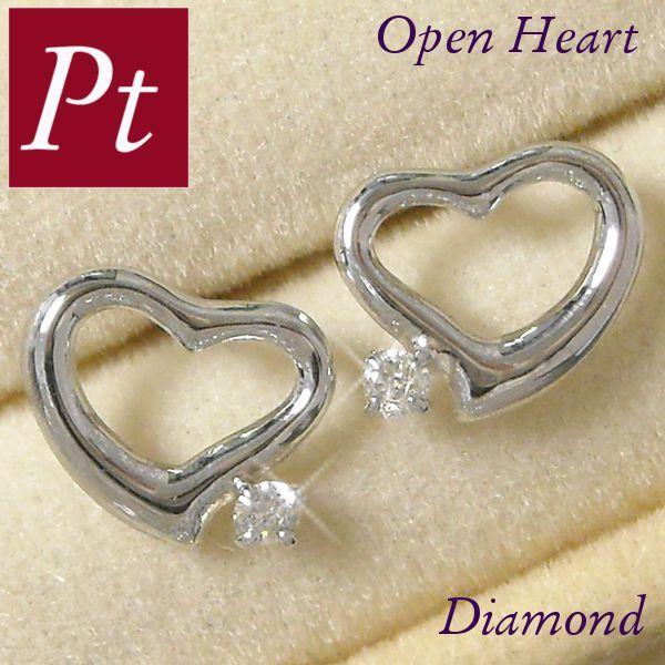 ダイヤモンド ピアス 一粒 プラチナ オープンハート