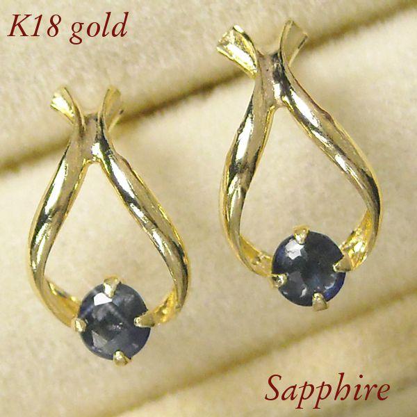 サファイア ピアス 18金ゴールド k18 馬蹄 ホースシュー