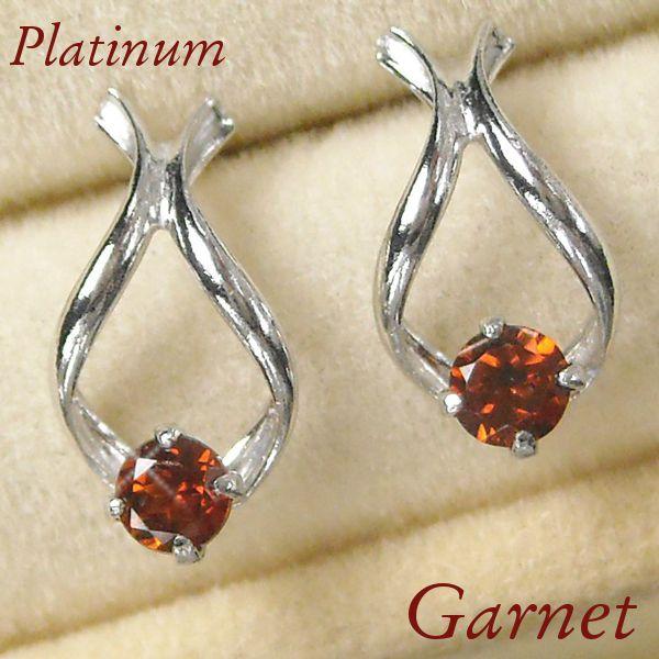 ガーネット ピアス 馬蹄 ホースシュー 1月誕生石 プラチナ