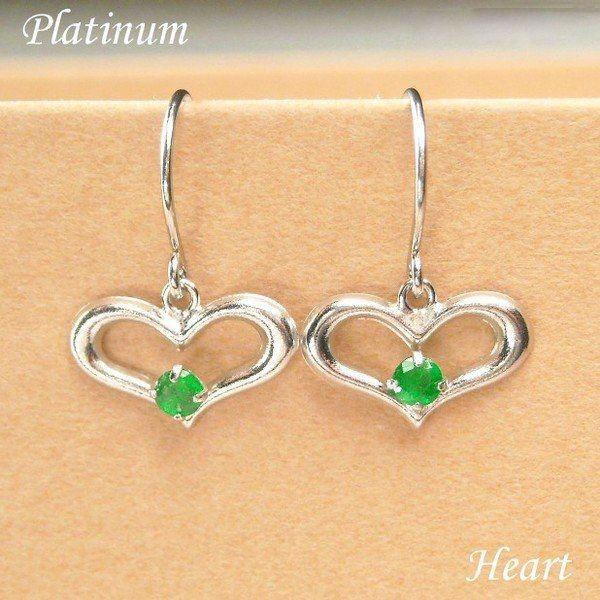 エメラルド ピアス 天然石 レディース プラチナ pt900