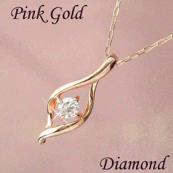 ダイヤモンド ネックレス 一粒 0.1ct リーフ