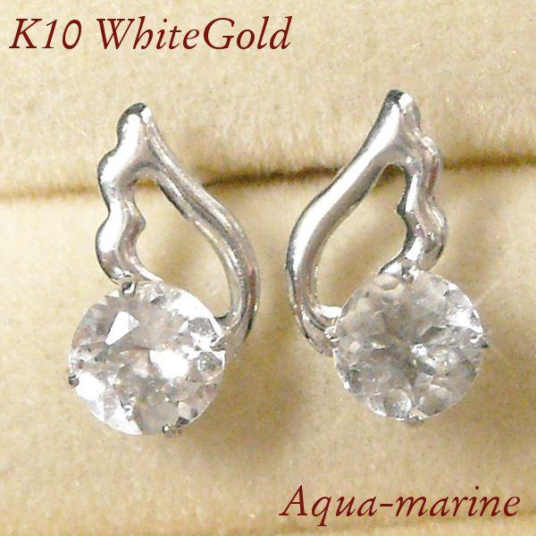 アクアマリン ピアス 天使の羽 3月誕生石 10金ホワイトゴールド k10wg