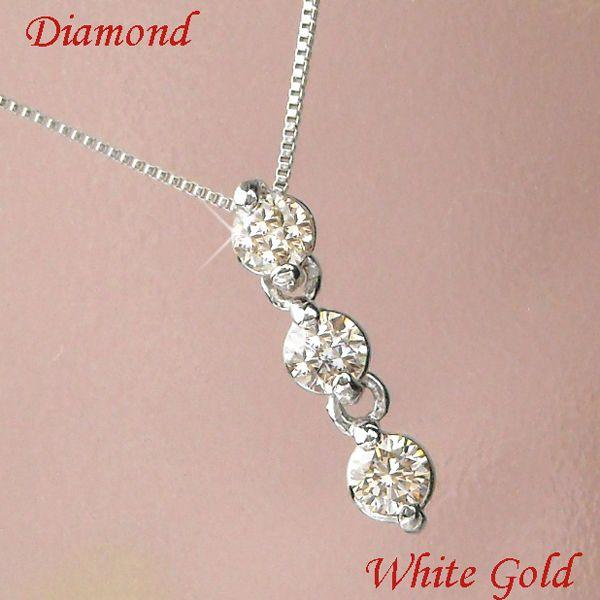 スリーストーン トリロジー ダイヤモンドネックレス