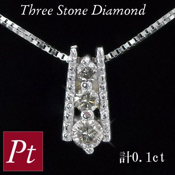 厳選】トリロジーダイヤモンドネックレスおすすめ5選 | ダイヤモンド 