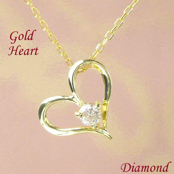 ダイヤモンド ネックレス 一粒 k10