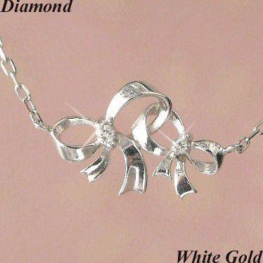 ダイヤモンド ネックレス リボン 10金ホワイトゴールド