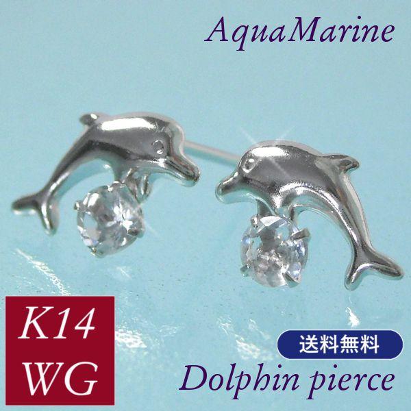 ピアス アクアマリン 天然石 3月誕生石 イルカモチーフ