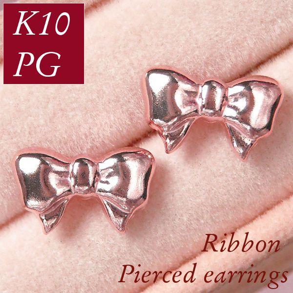 リボンモチーフアクセサリーの意味とは おすすめアイテムも紹介 ダイヤモンドジュエリーが好きな私のブログ