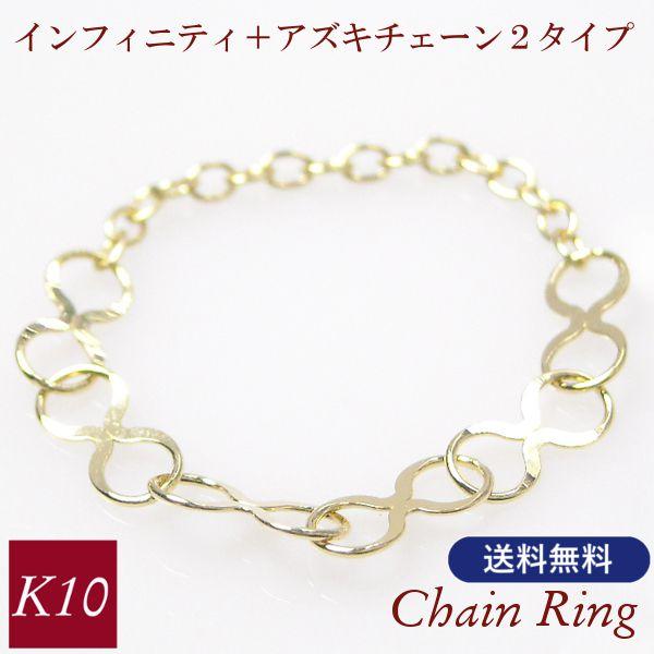 チェーンリング k10 インフィニティ 小豆 アズキ